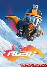 RUSH