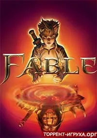 Fable - The Lost Chapters