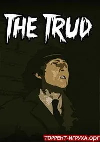 The Trud