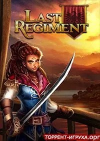Last Regiment