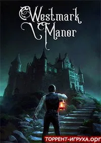 Westmark Manor