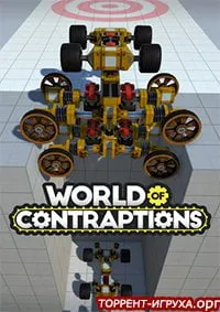 World of Contraptions