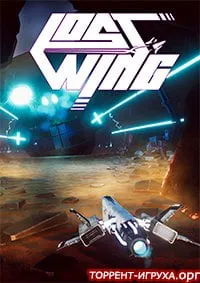 Lost Wing