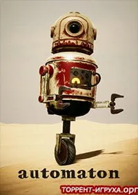 Automaton