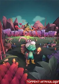 Terrorarium