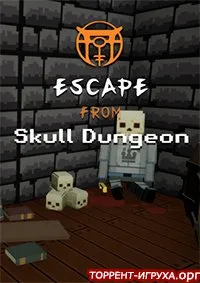 Escape from Skull Dungeon