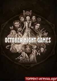 October Night Games