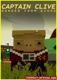 Captain Clive Danger From Dione