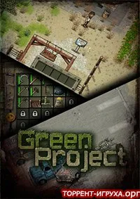 Green Project