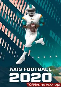 Axis Football 2020