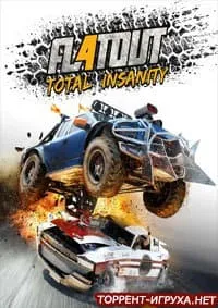 FlatOut 4 Total Insanity