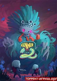 GONNER2