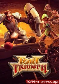 Fort Triumph