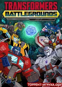 Transformers Battlegrounds