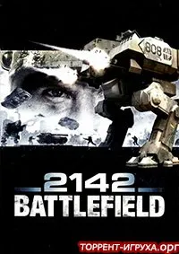 Bаttlefield 2142