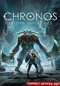 Chronos Before the Ashes