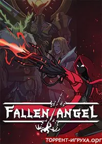 Fallen Angel