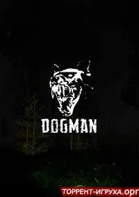 DOGMAN