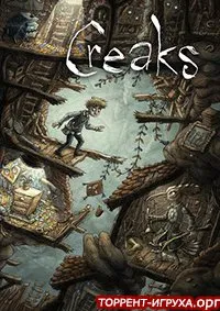 Creaks