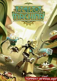 Retro Machina