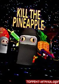 Kill the Pineapple