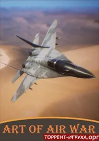 Art Of Air War