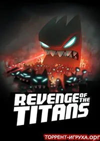 Revenge of the Titans