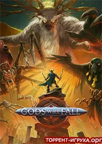 Gods Will Fall