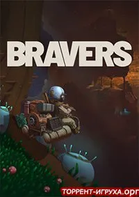 Bravers
