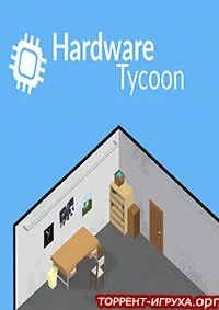 Hardware Tycoon