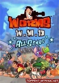 Worms WMD
