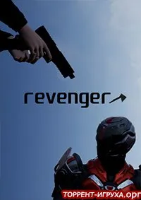 Revenger