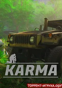 KARMA