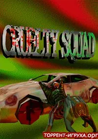 Cruelty Squad