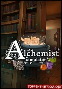 Alchemist Simulator