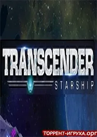 Transcender Starship