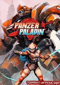 Panzer Paladin