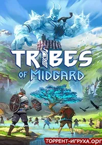 Tribes of Midgard