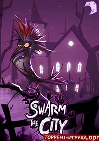 Swarm the City