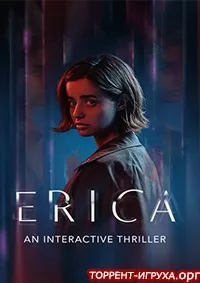 Erica
