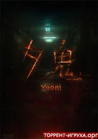 Yuoni