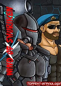 Wind of shuriken