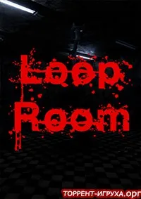 Loop Room