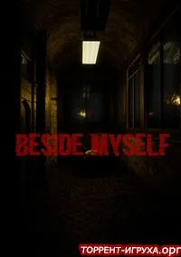 Beside Myself