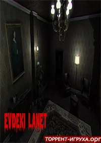 Evdeki Lanet