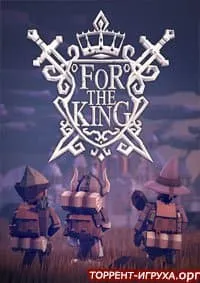 For The King