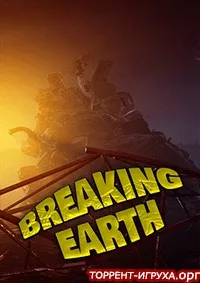 Breaking earth