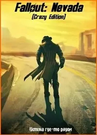 Fallout: Nevada
