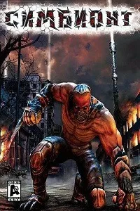 Симбионт (The Swarm)