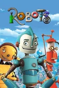 Роботы (Robots)